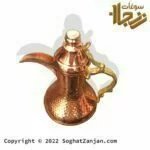 قهوه جوش مسی کوچک عربی زنجان