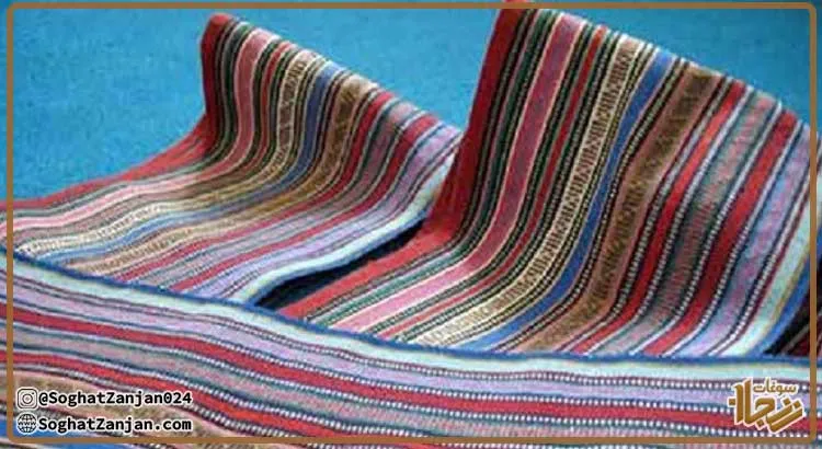 جاجیم بافی