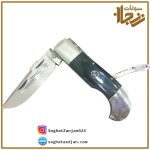 چاقوی زنجانی