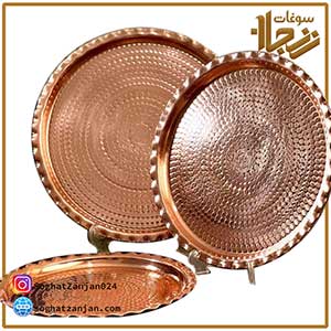 خرید سینی مسی زنجان: کیفیت بالا و قیمت مناسب ~ سوغات زنجان