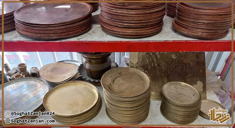 تولیدی ظروف مسی زنجان