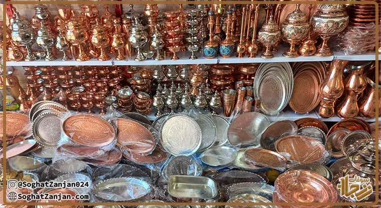 خرید ظروف مسی از کارخانه