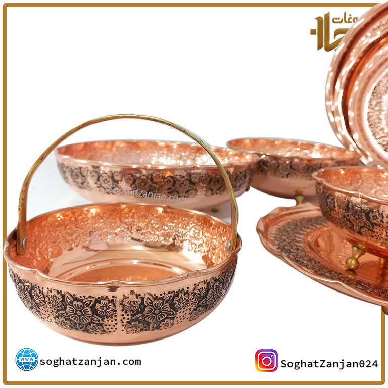 سرویس مسی کامل