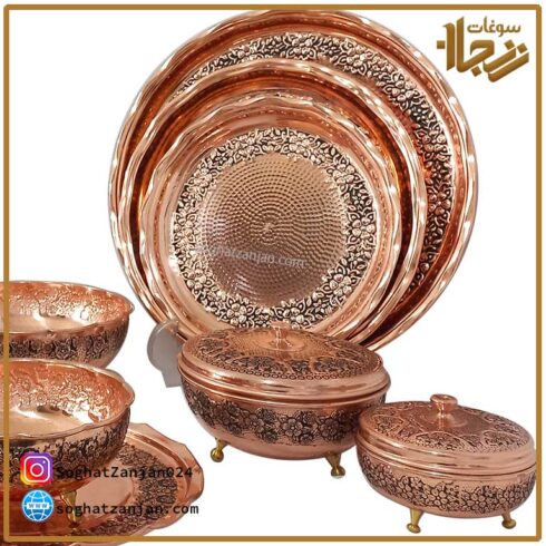 سرویس گلبرگ مسی