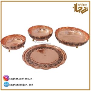 سرویس مسی گلبرگ