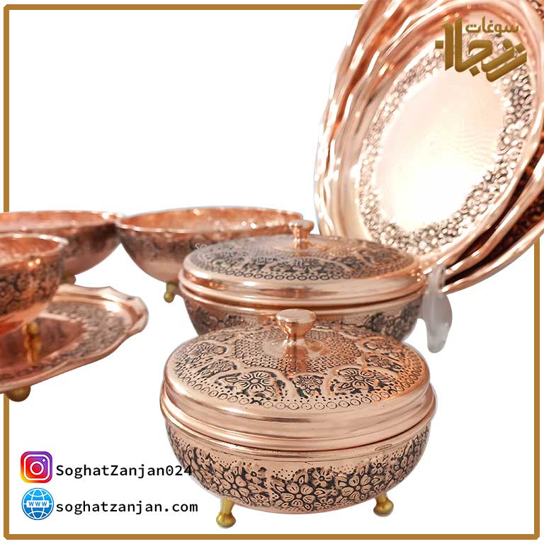 سرویس مسی کامل