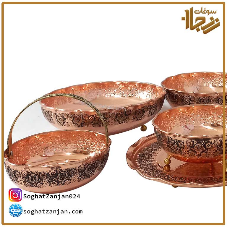 سرویس مسی کامل