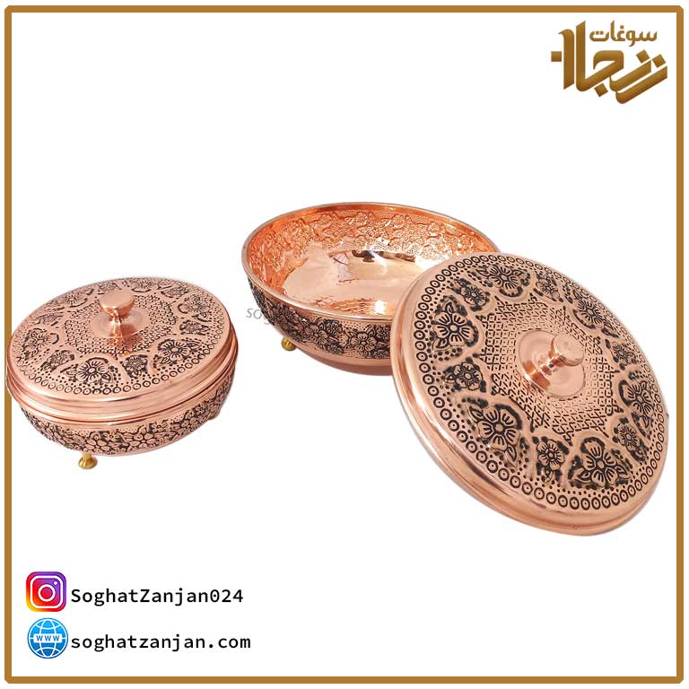 سرویس مسی کامل