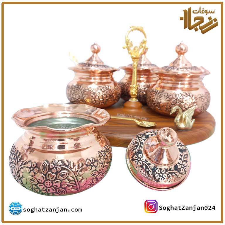 جا ادویه مسی گلبرگ