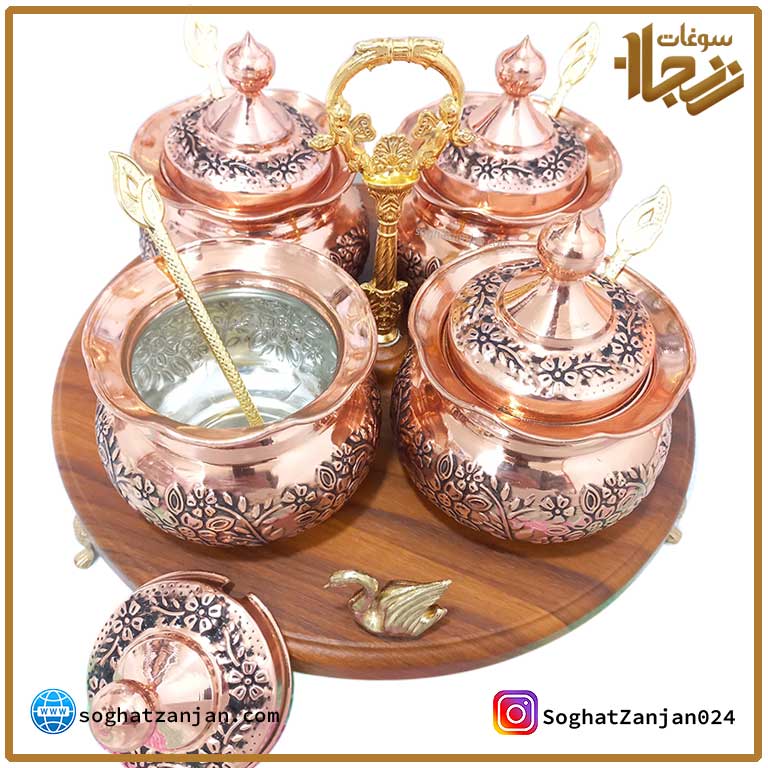 جا ادویه مسی گلبرگ
