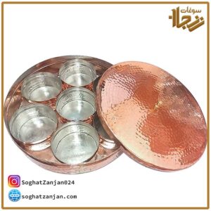 جا ادویه مسی گرد