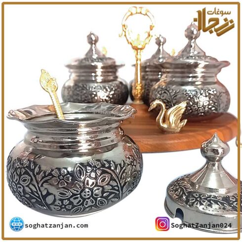جا ادویه مسی سفید